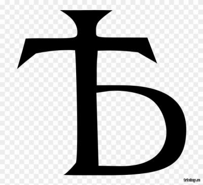 Прикрепленное изображение: 1573866619_79-790180_free-cyrillic-letter-n-yat-cyrillic-letter.png.jpeg